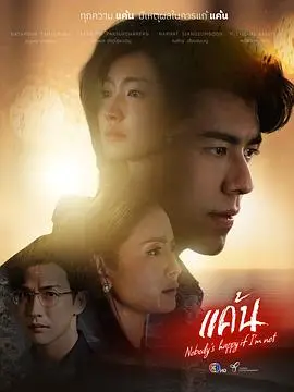 《黑色贞洁》：禁锢中的挣扎与救赎，一场令人窒息的悬疑暗流