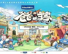 《跨越时空的旋律》：音乐连接古今，历史情缘诉说动人故事