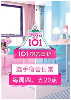 《101宿舍日记》：民国风情下的青春阵痛，这宿舍故事有点意思！