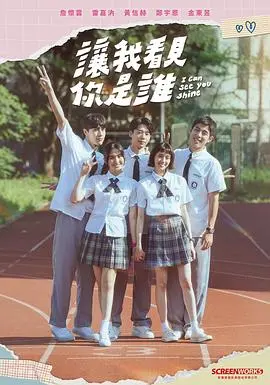 《让我看见你是谁》：这“太太别卷了”，男人看了沉默，女人看了流泪，我看了直呼“民国”！