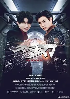 《双刃》：看完《读史记》才明白，这部电影的深意你真的get到了吗？