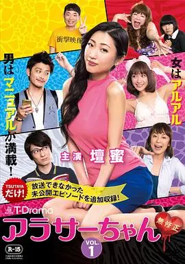 《30左右 未经审查》：别让年龄成标签，三十而“立”还是“惑”？